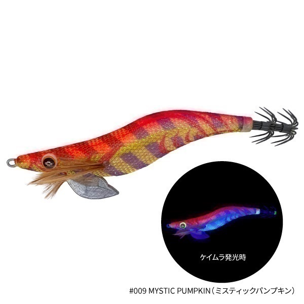 THE EGI Back at One【エギ/エギング/アオリイカ/コウイカ/堤防・防波堤・波止イカ釣り】(2.5号-MYSTIC PUMPKIN(ミスティックパンプキン))